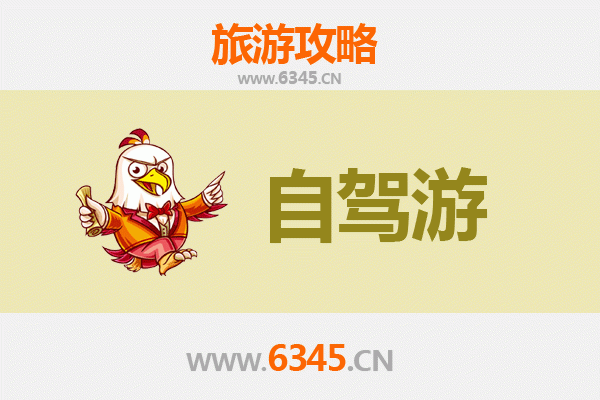 济源沁园街道家庭自驾游全攻略：探索古韵与现代的完美融合