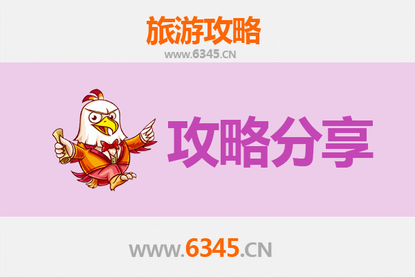 济源沁园街道出发：厦门鼓浪屿深度旅游攻略