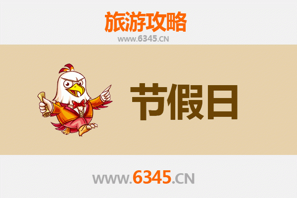 济源沁园街道出发：承德避暑山庄清凉之旅全攻略