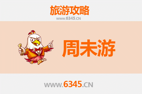 济源沁园街道周末游攻略：古韵新风，惬意漫行
