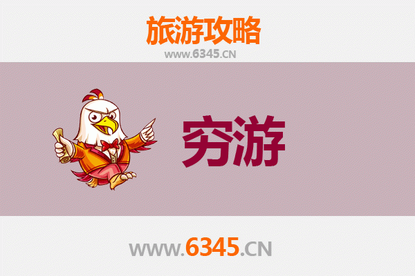 济源沁园街道穷游攻略：百元玩转古街风情