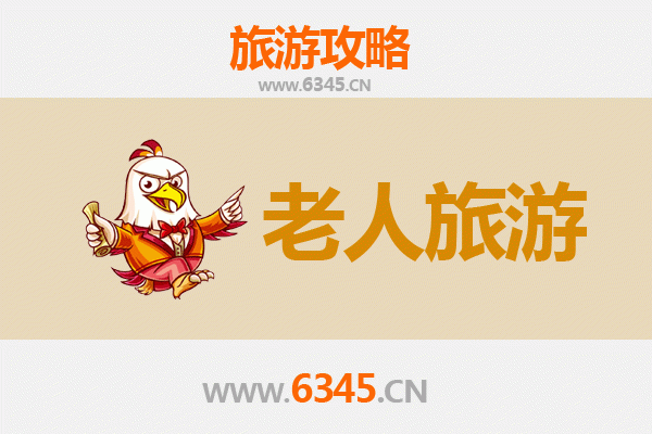 济源沁园街道银发族悠闲游：古韵文化与生态康养之旅