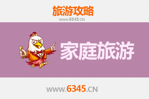 济源沁园街道家庭亲子游攻略：探索古韵与现代的完美融合